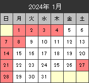 【工場】　営業日カレンダー