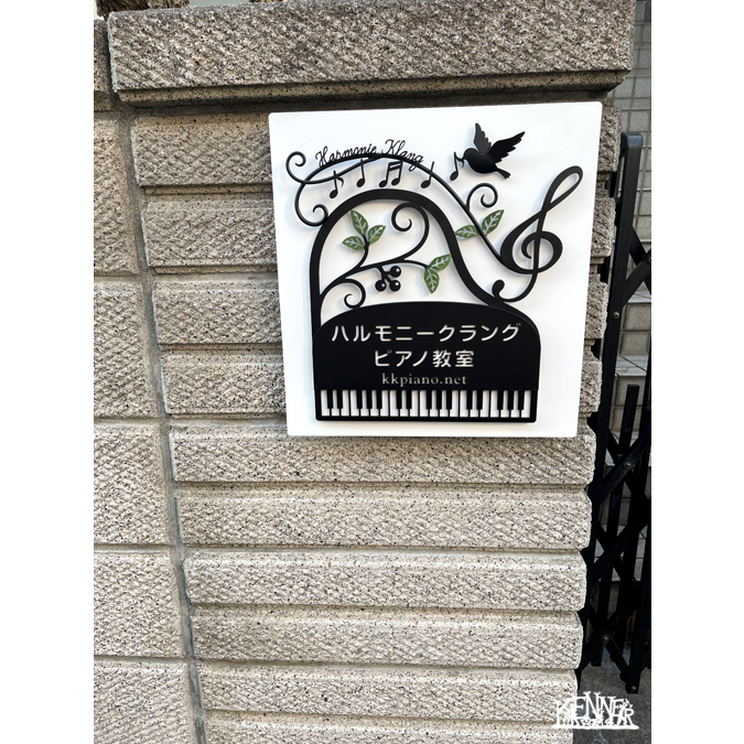 ���[�g�A�C�A���@�{�H��@�Ŕ�